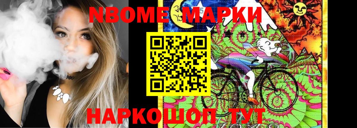LSD-25 экстази кислота Дальнереченск