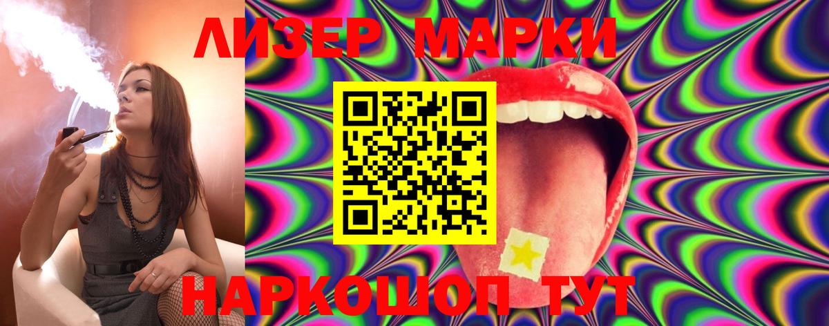 LSD-25 экстази ecstasy  Дальнереченск  mega вход  Лсд 25 экстази ecstasy 