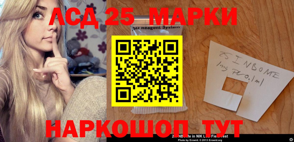 ГАШ  МЕТ  Каннабис  A-PVP СОЛЬ   Вход с VPN  Дальнереченск  ТГК  Мефедрон кристаллы  Магазины продажи наркотиков 