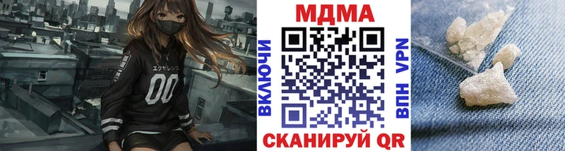 МДМА кристаллы  Дальнереченск 