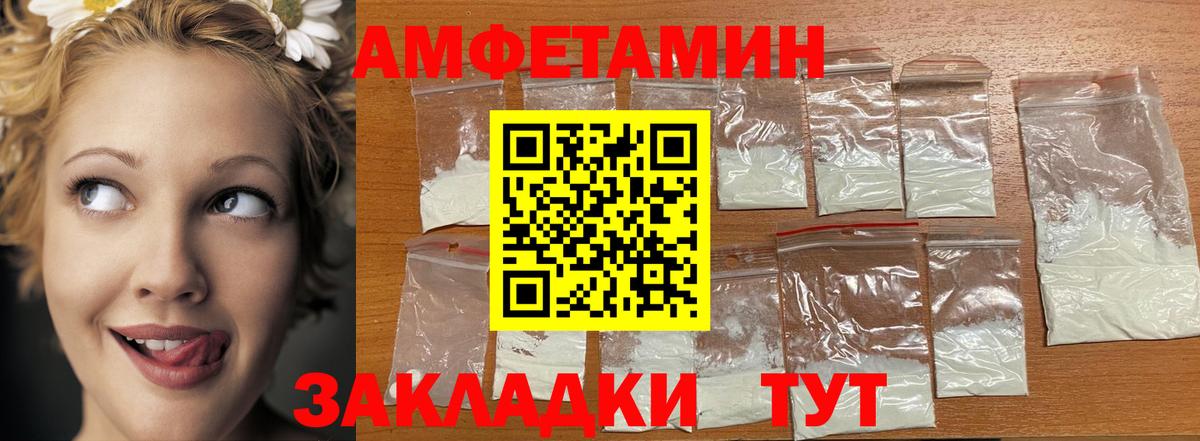 Первитин мет  Вход с VPN  Метамфетамин  Дальнереченск 