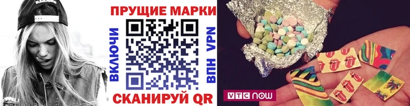 Марки NBOMe 1500мкг  Дальнереченск 