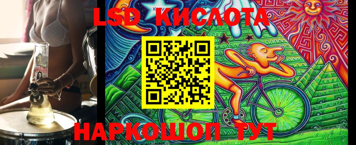 Марки 25I-NBOMe 1,5мг Дальнереченск