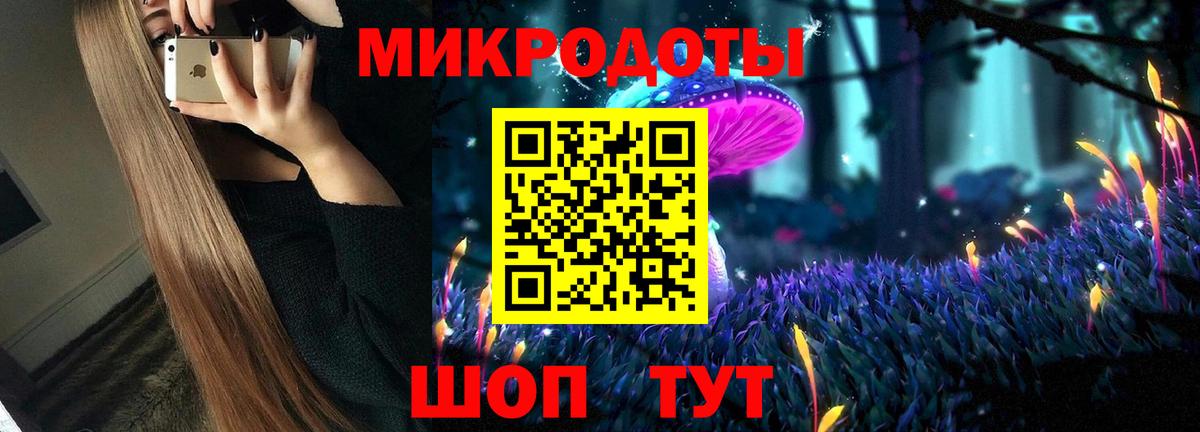 Дальнереченск  Галлюциногенные грибы Psilocybine cubensis  Вход с VPN 