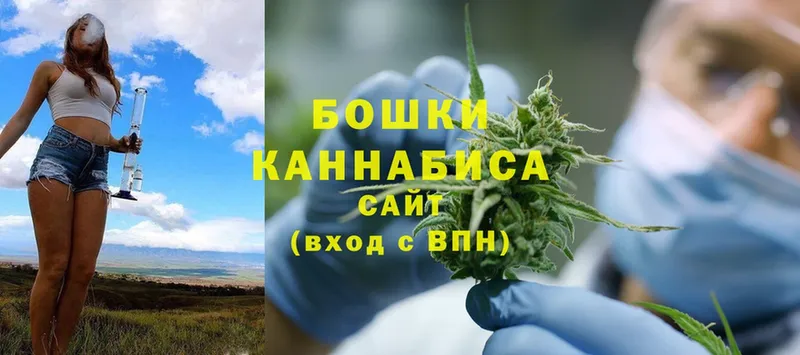 Бошки Шишки SATIVA & INDICA  Дальнереченск 