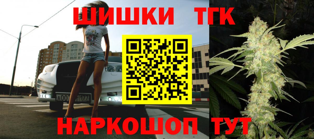 МАРИХУАНА конопля Дальнереченск
