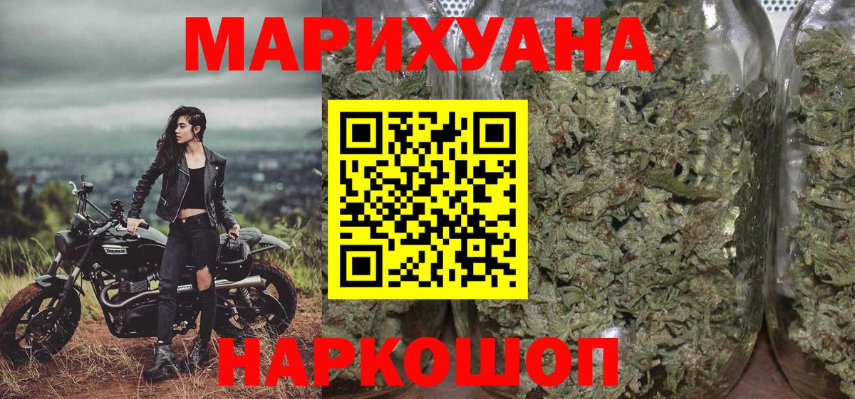 Шишки марихуана сатива  МАРИХУАНА SATIVA & INDICA  Каннабис LSD WEED  Дальнереченск 